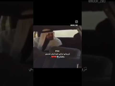 يا حرمة ما تبغي تنكتمي الزواج      العقل الباطن العيد كل عا