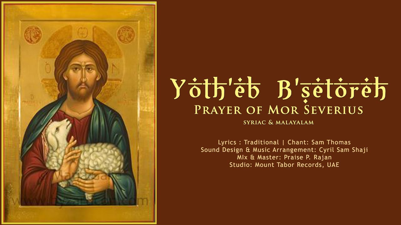 Yotheb Bsetoreh     Manitho of Mor Severius  Syriac  Malayalam  Sam Thomas