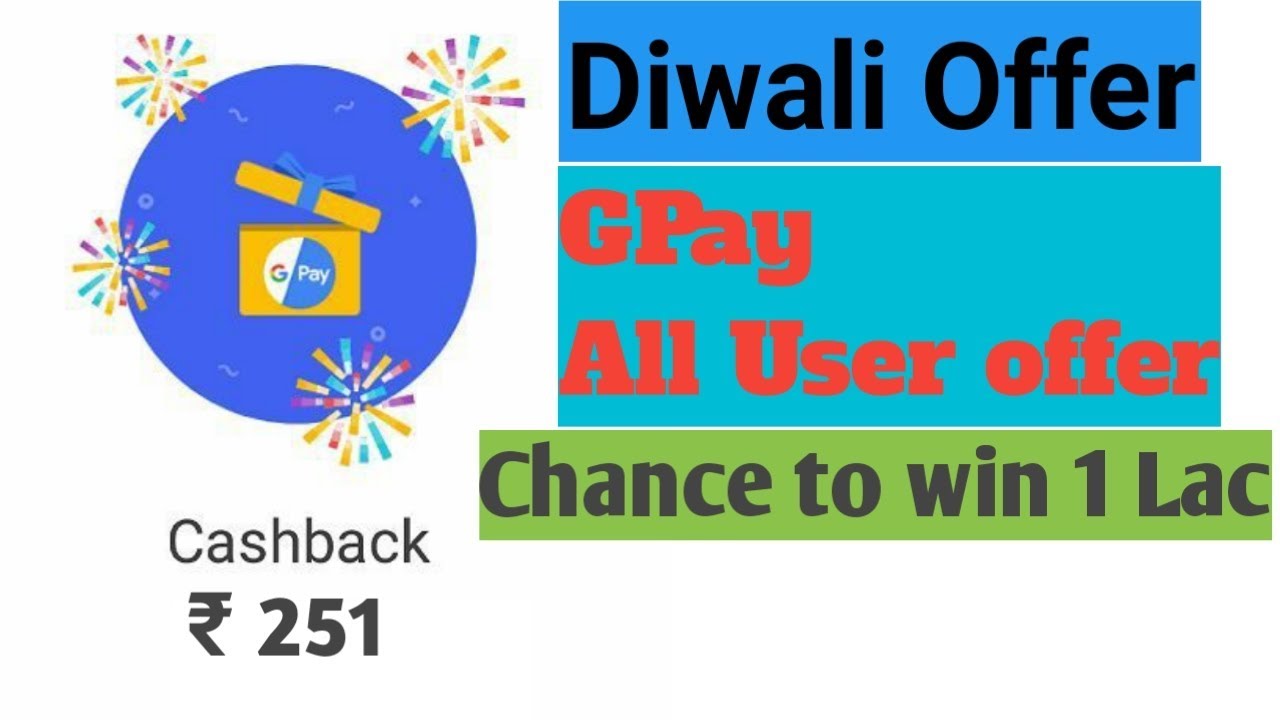 Google Pay Diwali offer || ₹251 for All user || Chance to win 1 lac