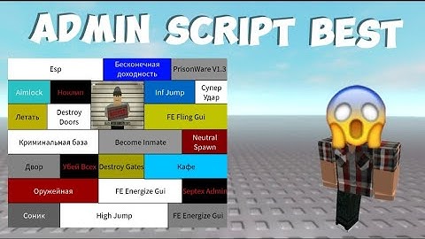 [ OP ] Best admin script | Roblox FE    script