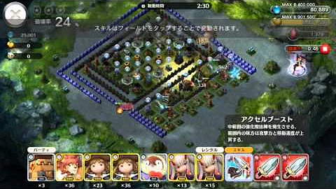 ノアの挑戦状
