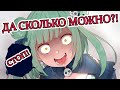 【RUS SUB】Рушия не может перестать кричать