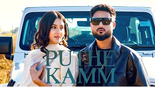 PUTHE KAMM- SONG I ( full offcial video) onkar malhi , gurlez akhtar I latest punjabi song 2026
