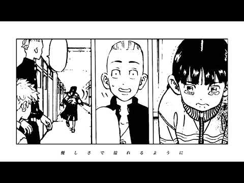 #東京リベンジャーズmad感動#三ツ谷×安田さんまた作ったのでみて！