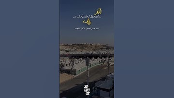 التقويم اليومي كل يوم دعاء وآية من القرآن الكريم #التاريخ #عشر_ذي_الحجة #السعودية #الحج_العمرة