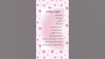 #تلاوة_خاشعة #اكسبلور #quran #لايك #الرحمن #حالات_واتس #اجر_لي_ولك #راحة_نفسية