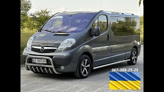 | ПРОДАЖ | Opel Vivaro 2013p. (2.0\115л.с) Оригінальний Passenger LONG