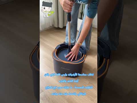 أفضل ممسحة دوارة على الإطلاق لقد جعلني مدمن ا على تنظيف الأرضيات
