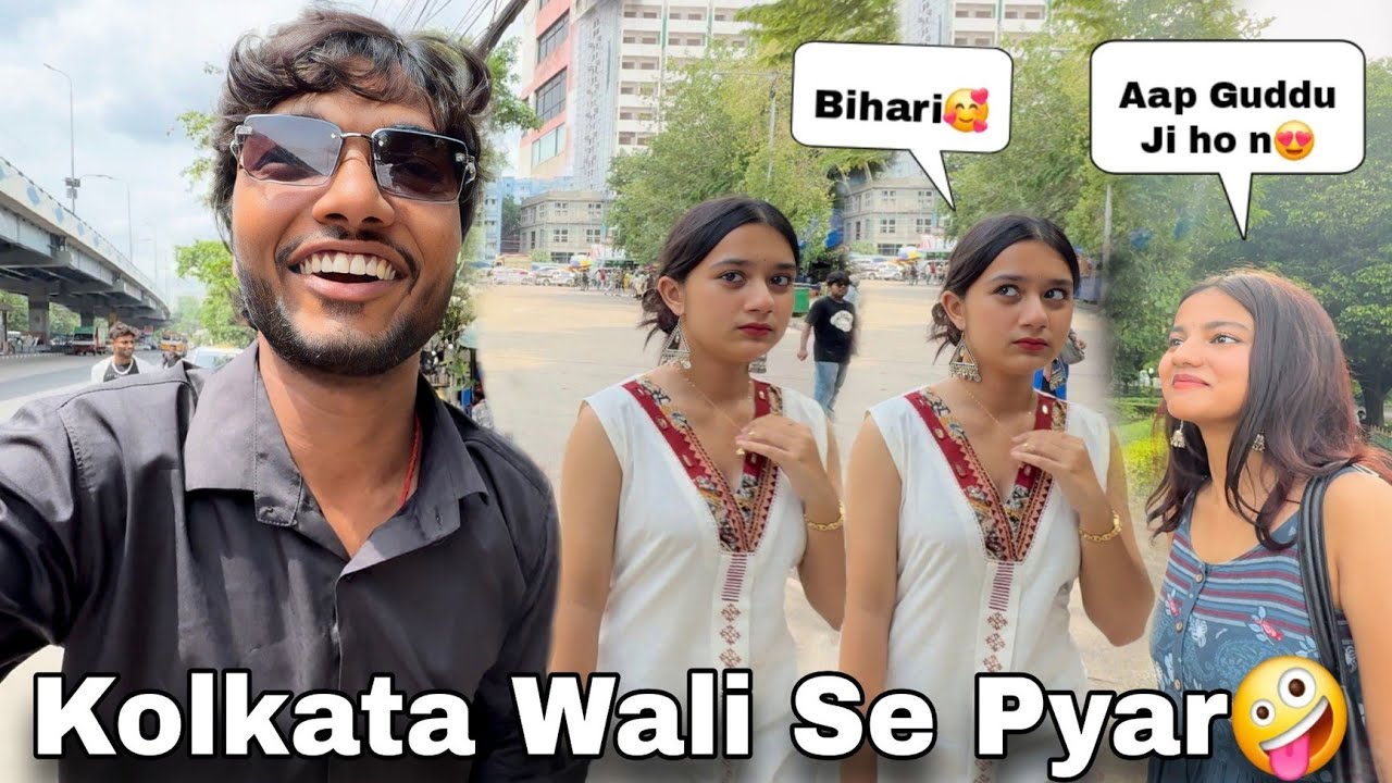 Kolkata Wali Se Pyar Ho Gaya🤪😍🤣 || Guddu Vlogs