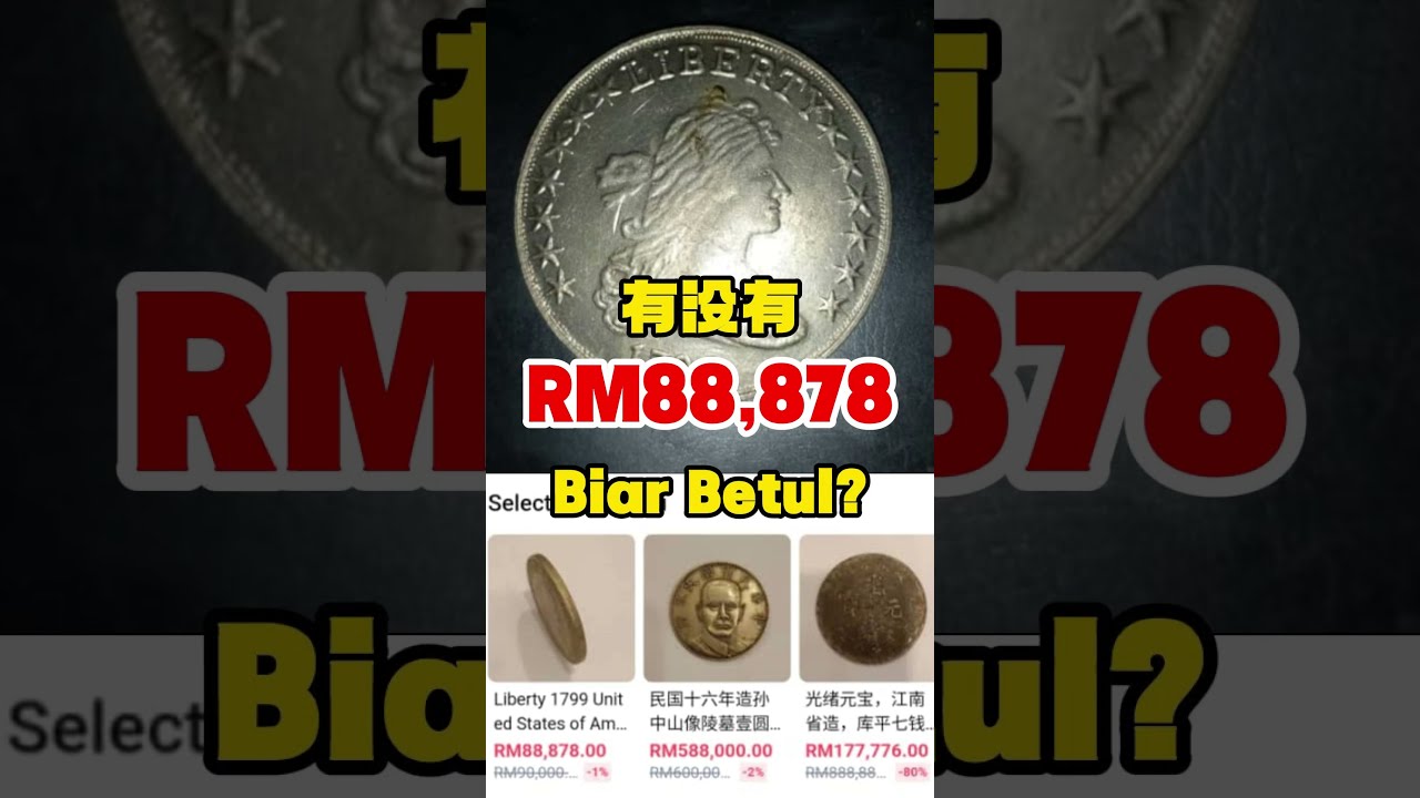 美国早期硬币银元卖RM88.878，这价钱是捡漏吗？Cuba pastikan 1799 Liberty Coin Draped Bust  Dollar anda tu tulen dulu ya!