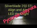 Silverblade 250 EFI. Светодиодные фары. Регулировка дальнего и ближнего света.