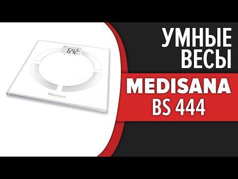 Умные весы Medisana BS 444