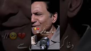 Asjal ruwhi | poetry with imran ashraf | reach #shorts #reach #trending #poetry #imrankhan #viral