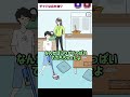 【元カノ回避】ダイジな忘れ物♡元カノの忘れ物バレないようにとらないと　ステージ6