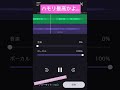 【すとぷり】Streamerの最後のハモリ凄すぎ...