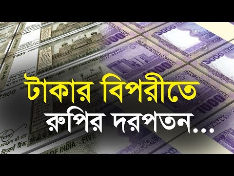 ভিডিও: বাশকির এবং তাতার: চেহারা এবং চরিত্রের পার্থক্য