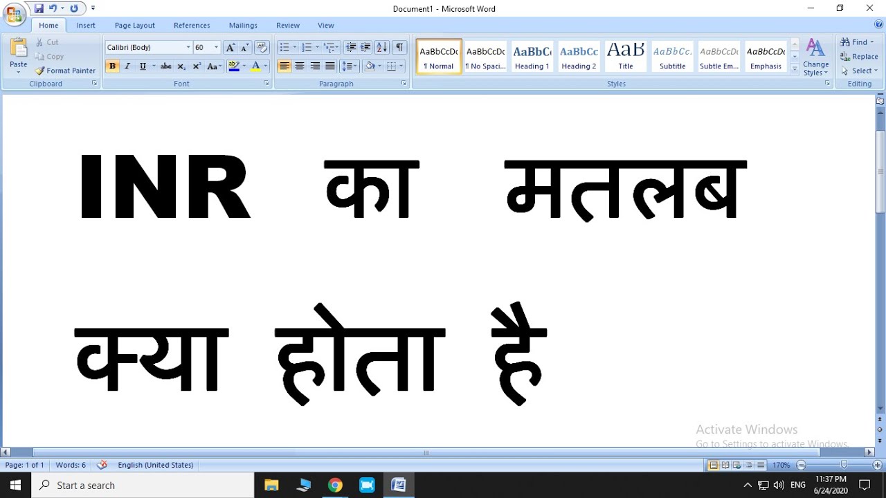 Inr Ka Kya Matlab Hai 500 Inr Ka Matlab Kya Hota Hai What Is Inr 