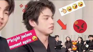 [Brightwin] Bright Jealously Level 1000 🔥🔥(must see) #brightwin