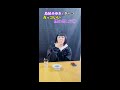 【鳥居みゆきのタバコ時間②】かっこいい煙の出し方。#shorts #鳥居みゆき #タバコ