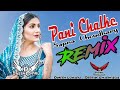 Pani chalke song remix  sapna choudhary new hr song 2022  dinesh loharu  deepak umarwasia