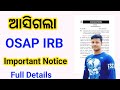 ଆସିଗଲା OSAP IRB important Notice Full Details FM Manoj