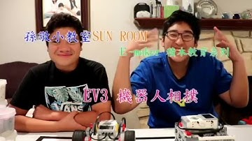 14. EV3 Mindstorms Tutorial for Beginner: Sumo FUN (2) 【Sun Room】