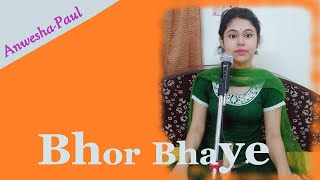 Bhor Bhaye Tori Baat Takat Piya | भोर भई तोरी बात तकत पिया | Raaga Gurjari Todi | Anwesha Paul |2020