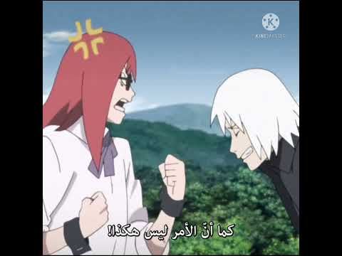 حب كارين سان لسارادا انمي بوروتو ناروتو