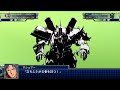 | スーパーロボット大戦T | ザクIII改 | 全武装 |