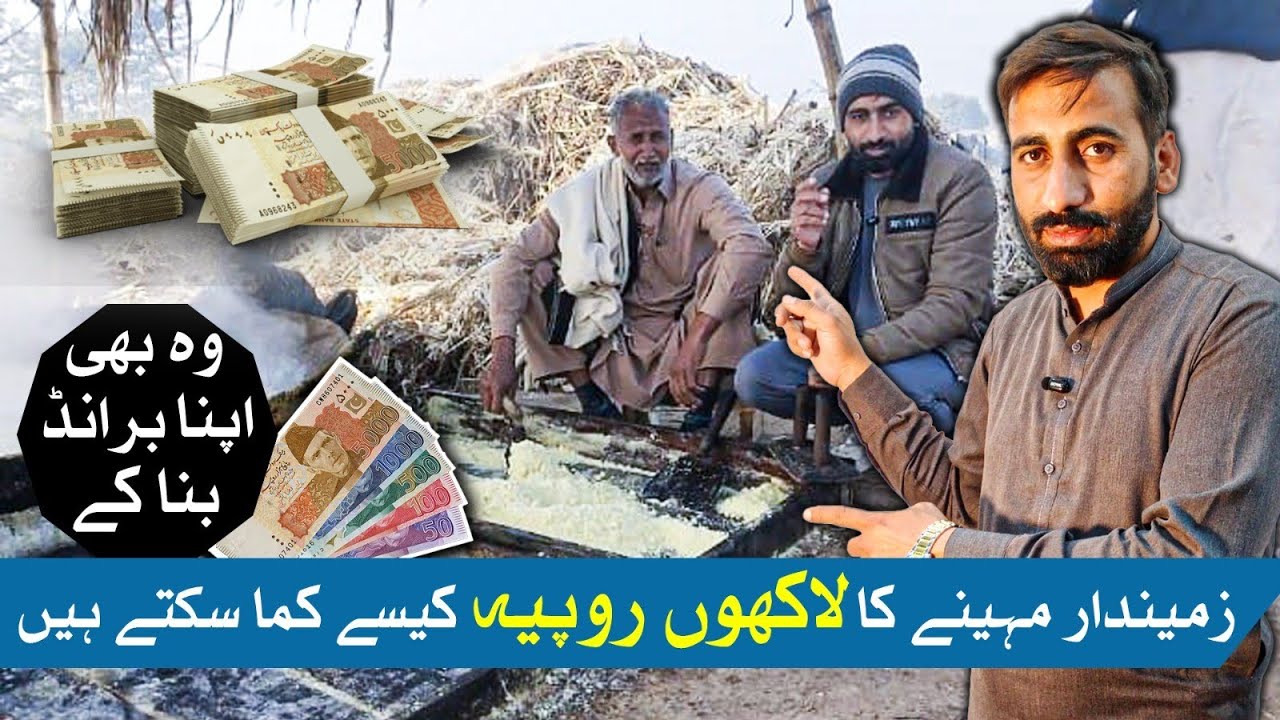 Zeemedar apni faslo ko brand bna k kasy sale kr sakty han