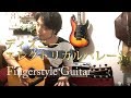 (TAB有)Disney[エレクトリカルパレード] ELECTRICAL PARADE Fingerstyle solo guitar by龍藏Ryuzo(リクエスト)