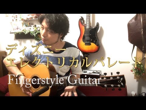 エレクトリカル パレードのテーマ - PERREY JEAN JACQUES
