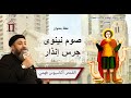 قداس يوم الأحد الموافق 2026/2/1