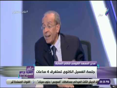 علي مسئوليتي جلال عبد السلام ضغط الدم أكثر ما يعاني منه المريض أثناء الغسيل الكلوي
