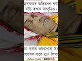টকাৰে সকলো বস্তুৱেই কিনিব পাৰে কিন্তু মানুহৰ সঁচা মৰম নহয় তাৰে উদাহৰণ স্বৰূপে দি গৈছে জুবিন গাৰ্গে