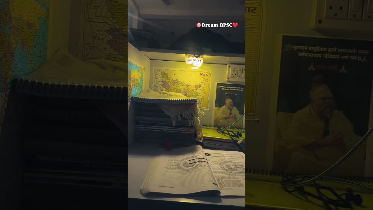 🎯Dream BPSC💝................. 