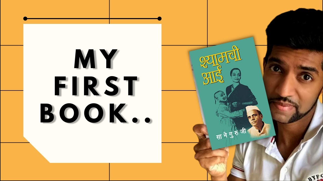 My first book... - YouTube