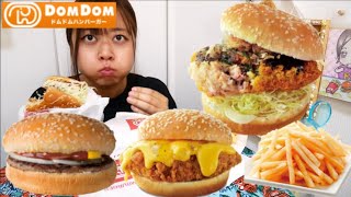 [Super Rare!!] I tried the new Takoyaki? burger, honey cheese chicken burger, standard hamburger,...