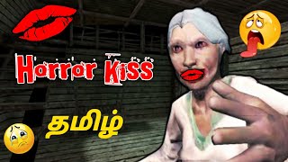 Horror Kiss Full Gameplay In Tamil | Horror Kiss House 1 Full Gameplay | Gaming With Dobby. screenshot 4