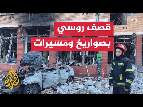 مراسل الجزيرة يرصد آخر التطورات الميدانية في حرب روسيا على أوكرانيا