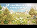【あつ森】海一望、爽やかなグランピング場【島クリエイト】