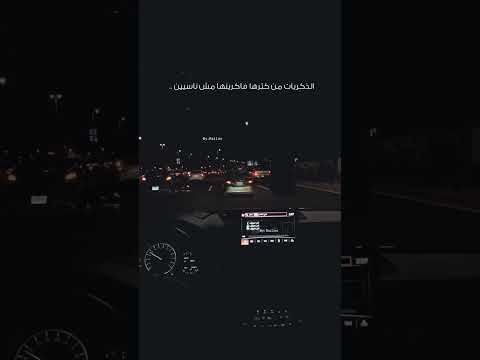 رايحين على فين يا ترى هنقابل مين