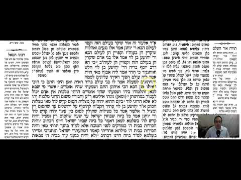 Pesahim 50a - Youtube