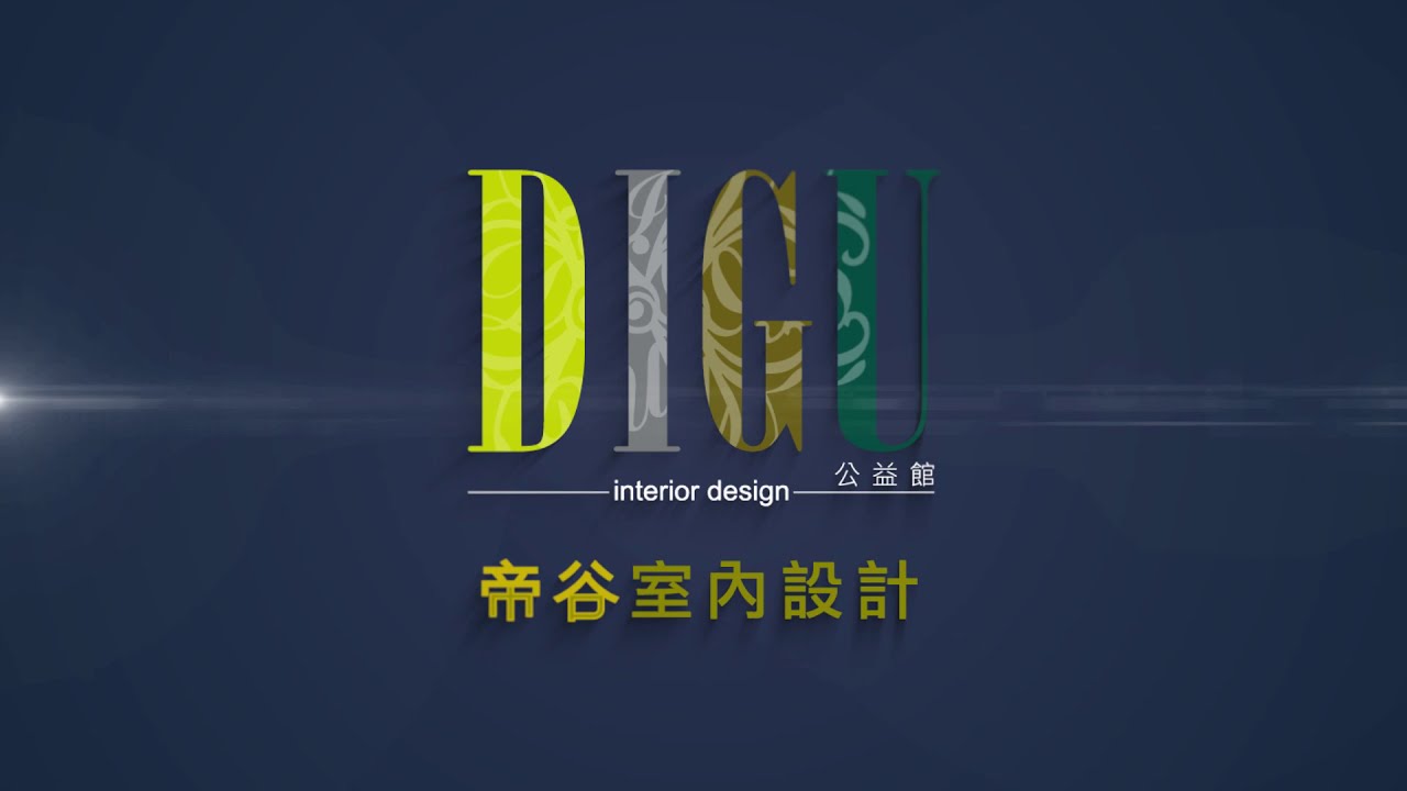 【帝谷室內設計】- 量身打造專屬酒窖