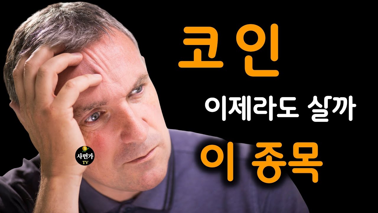 베이비도지코인 채굴 16.5주차 수령 받았습니다. / BABYDOGE :: 퇴근후서버다운 SIDNFT