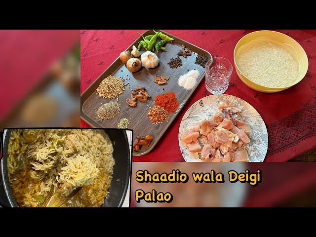 Shaadi wala Deigi Palao - Step By Step - Tips and Tricks !! class=