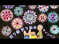 サインペンで『切り紙・折り染め』をしたよ・花火・絵の具より簡単かも?!・夏の壁面・製作・８月・綺麗❤︎DIY/tutorial/easy/dye/marker/fireworks❤︎#666