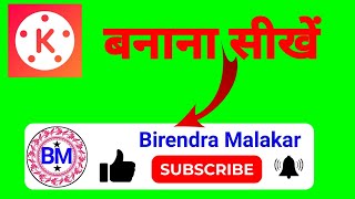 youtube subscribe button green Screen no copyright || subscribe button green Screen copyright free