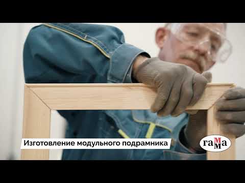ГАММА: собственное производство холстов в России