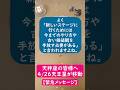 【天秤座】大転換点!4/26天王星双子座入り🌟天秤座の皆様へのポイントを1分で解説😃 #shorts #天秤座 #2026 #天王星 #双子座 #占い #占星術
